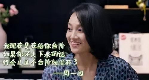 吃瓜娱乐太太是谁,她是谁？在娱乐圈有何影响力？