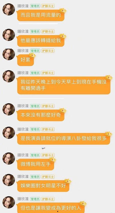 娱乐吃瓜直播真的假的,真假难辨的幕后真相