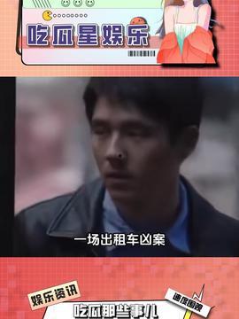 娱乐718吃瓜 入口,揭秘娱乐圈最新“吃瓜”热点，带你领略明星幕后故事