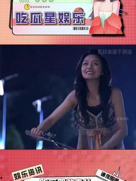 娱乐吃瓜酱高,揭秘娱乐圈那些不为人知的幕后故事