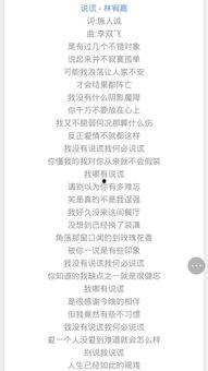 娱乐吃瓜酱谐音歌词是什么,揭秘谐音歌词背后的趣味与智慧