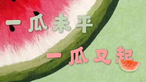 娱乐吃瓜搞笑剪辑文案怎么写,带你领略明星们的欢乐瞬间