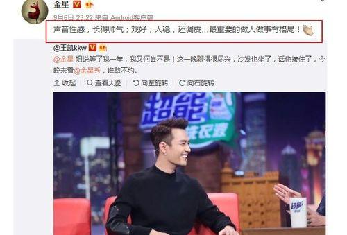 本周最新吃瓜娱乐圈事件,本周热点事件大盘点