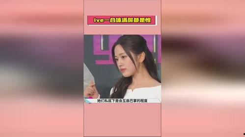 娱乐圈明星在线吃瓜网站,明星在线吃瓜网站，带你领略幕后风云