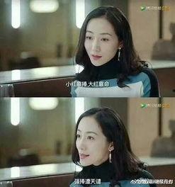 娱乐圈吃瓜爆料老师小说,吃瓜爆料背后的真相