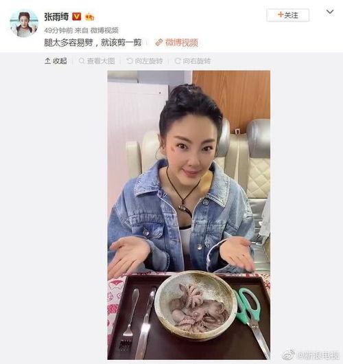 娱乐圈吃瓜是真的吗,真相还是谣言？