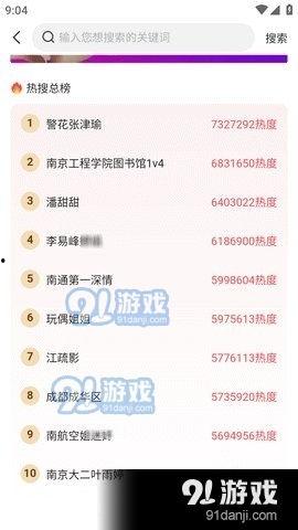 娱乐吃瓜账号推荐最新版,最新版娱乐吃瓜账号，带你领略明星幕后风云