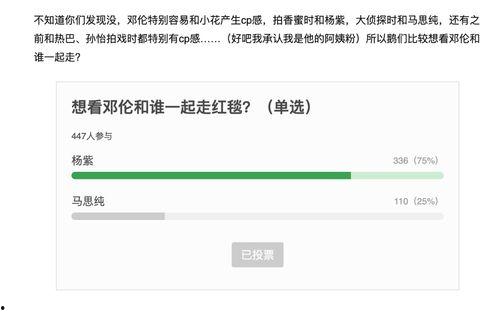 吃瓜娱乐视频边框,潮流元素与趣味互动的完美融合