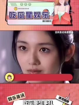 娱乐吃瓜酱变现,揭秘明星幕后故事，轻松变现的娱乐新玩法