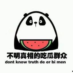 娱乐吃瓜酱变现,揭秘明星幕后故事，轻松变现的娱乐新玩法