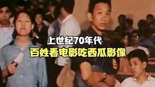 吃瓜娱乐看电影怎么样,电影世界里的欢乐时光