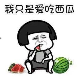 娱乐吃瓜一族,吃瓜群众必看幕后故事