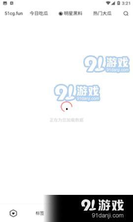 吃瓜娱乐app下载,一键下载，畅享娱乐圈新鲜资讯！