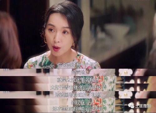 吃瓜娱乐采访是真的吗,真相还是炒作？