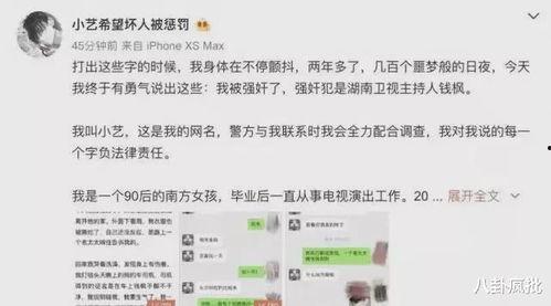 娱乐圈吃瓜爆料推荐英语,Inside the Gossip: A Dive into the Entertainment Industry's Buzzing Scandals and Secrets