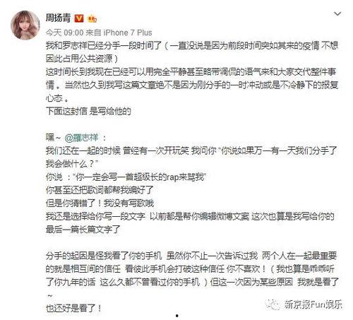 吃瓜娱乐微博文案怎么写,揭秘吃瓜娱乐微博文案背后的趣味与真相