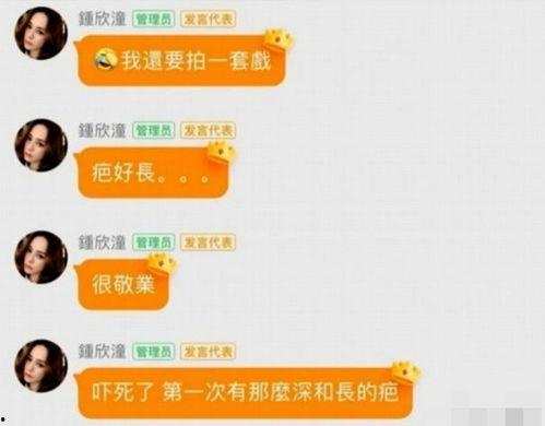 娱乐吃瓜网名大全,盘点那些趣味横生的吃瓜网名