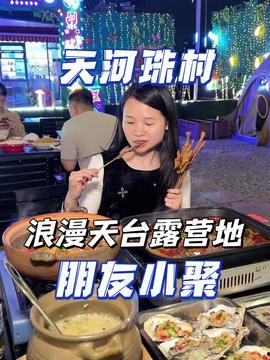 娱乐吃瓜酱卡点,揭秘娱乐圈背后的那些事儿