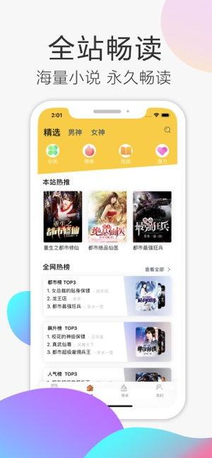 娱乐吃瓜宠物小说在线阅读,吃瓜小说在线阅读之旅