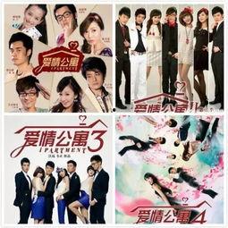 吃瓜娱乐爱情公寓,吃瓜群众揭秘娱乐圈背后的甜蜜与苦涩