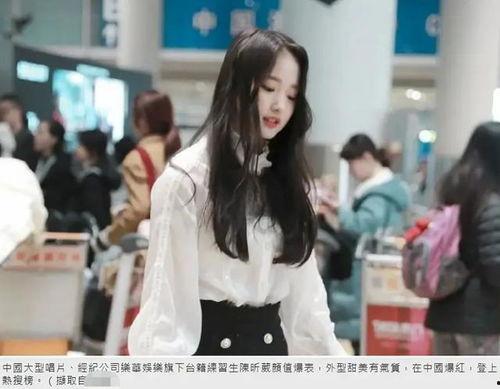 娱乐吃瓜女艺人进团,吃瓜女艺人华丽转身，加盟热门团体