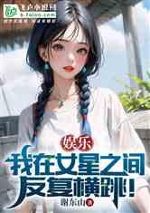 娱乐吃瓜酱散步小说,漫步小说世界，揭秘娱乐圈背后的故事