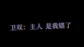 娱乐吃瓜推文小说