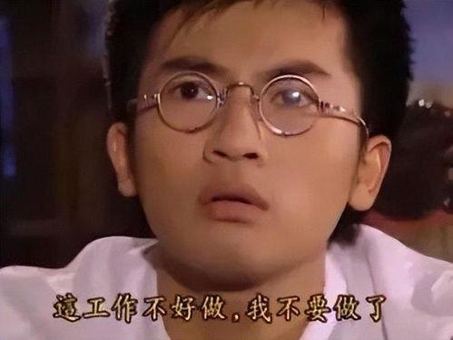 娱乐吃瓜酱打工