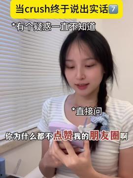 娱乐吃瓜酱爱的样子,揭秘明星爱的那些事儿