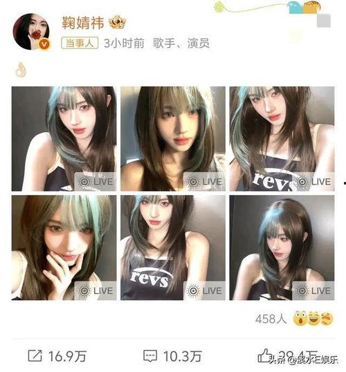 娱乐吃瓜酱的头像,揭秘娱乐圈幕后故事，带你领略明星们的真实生活