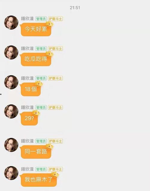 娱乐吃瓜网名大全,盘点那些趣味横生的“吃瓜”网名