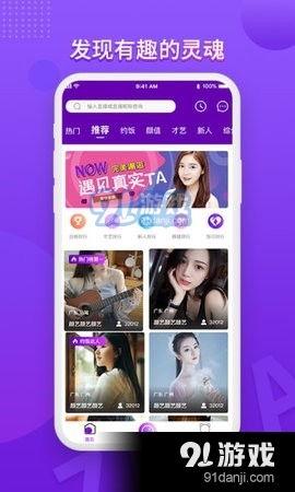 娱乐吃瓜君直播内容