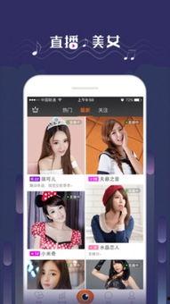 娱乐吃瓜君直播内容