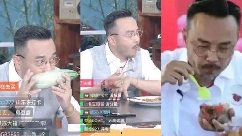 吃瓜直播间娱乐