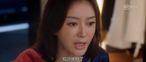 娱乐圈吃瓜兔子是谁