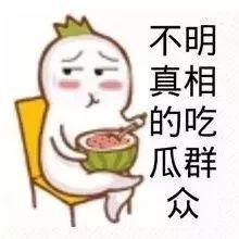 娱乐吃瓜酱说班长,娱乐吃瓜酱揭秘校园幕后故事