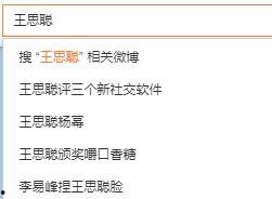 娱乐吃瓜营销号是什么,揭秘娱乐圈背后的秘密与炒作