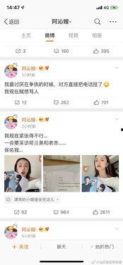 吃娱乐圈瓜qq群