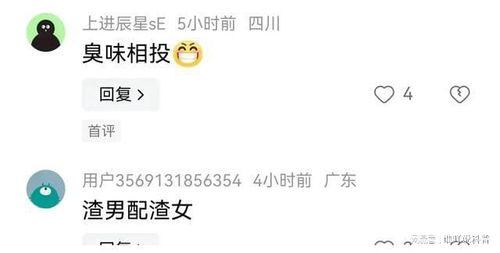 娱乐理性吃瓜直播,直播娱乐新风尚