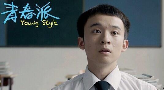 娱乐吃瓜君董子健是谁