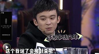 娱乐吃瓜君董子健是谁