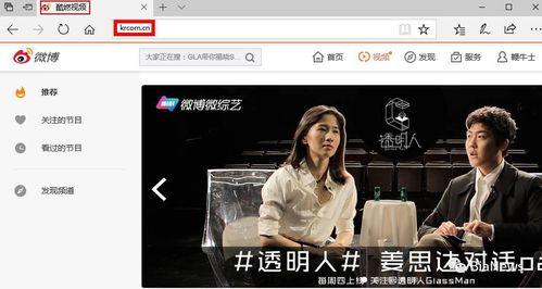 娱乐吃瓜酱视频怎么剪辑