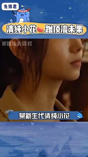 娱乐吃瓜八卦直播