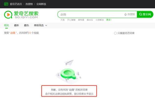 吃瓜娱乐公众号