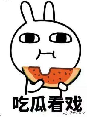 娱乐资讯君每日吃瓜,跟随“吃瓜”节奏，揭秘娱乐圈最新动态