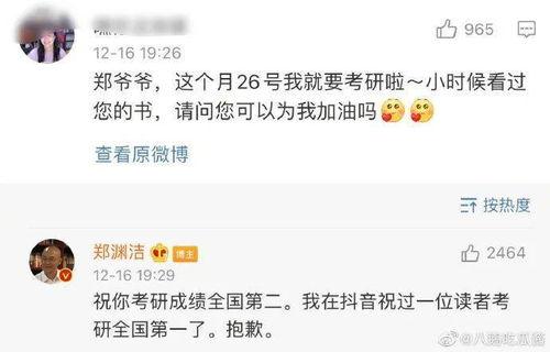 娱乐吃瓜酱工资,揭秘高薪背后的辛酸与荣耀