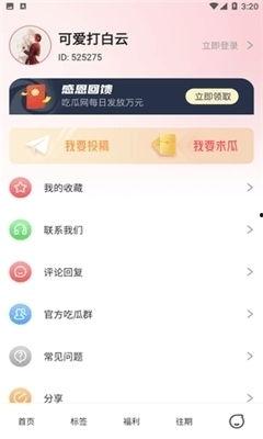 娱乐吃瓜酱周期,揭秘娱乐圈周期性热点事件背后的真相