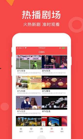 吃瓜娱乐直播间官网下载,带你领略网红直播新风尚