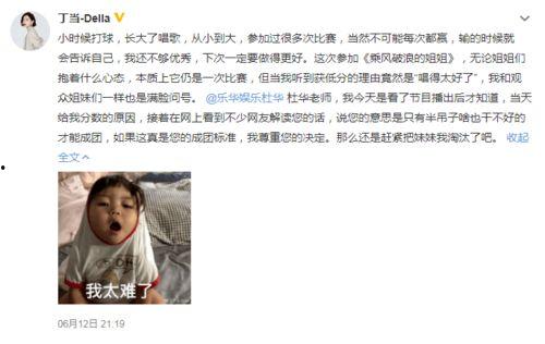 娱乐吃瓜姐姐是谁,网络红人的崛起与影响力