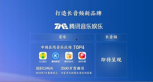 吃瓜娱乐播报音频